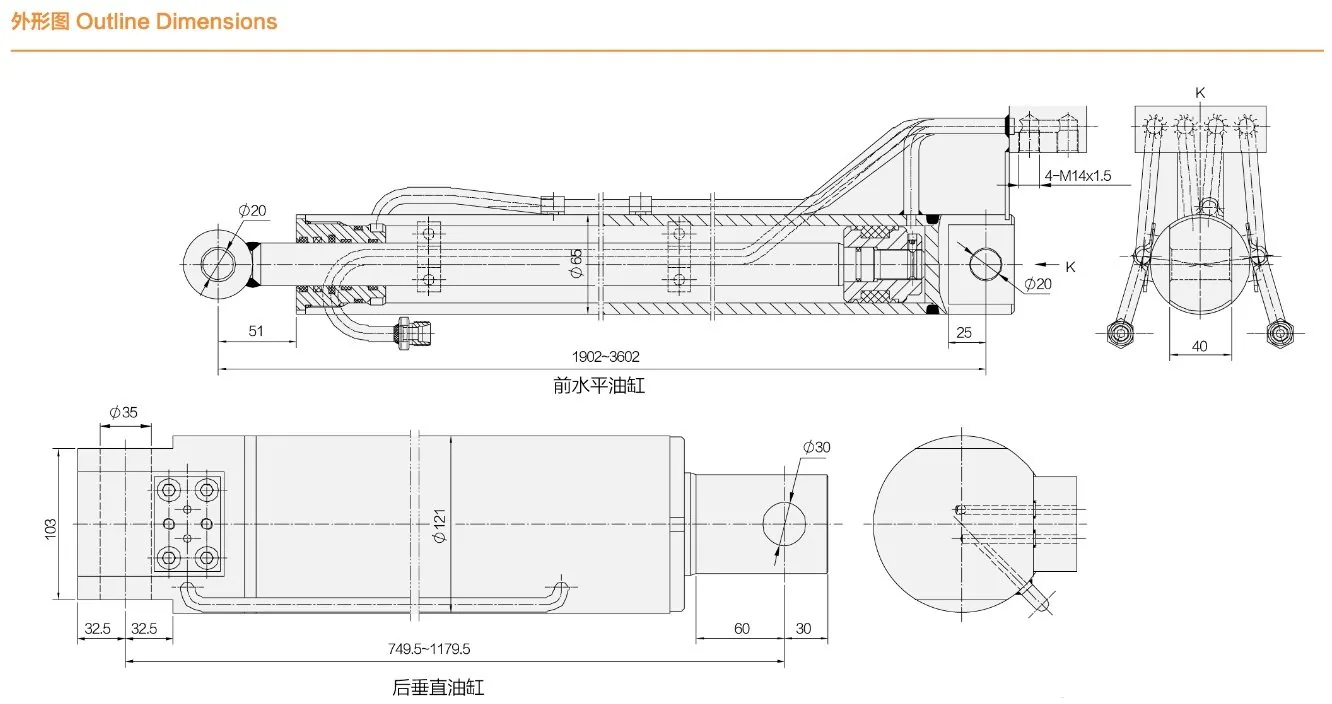 HSG crane cylinder dimension drawing showing mounting distances at both ends